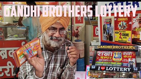 gandhi brothers lottery result today 6pm live